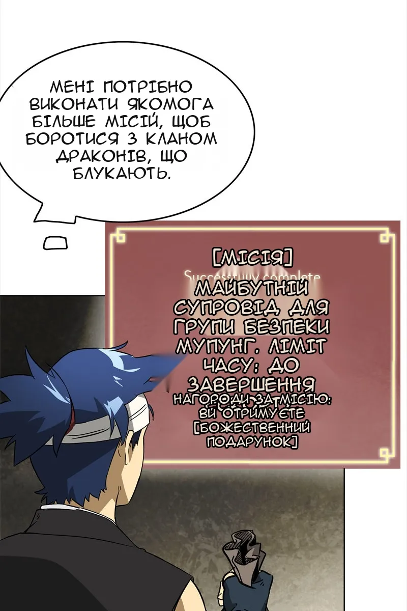 Сторінка 12