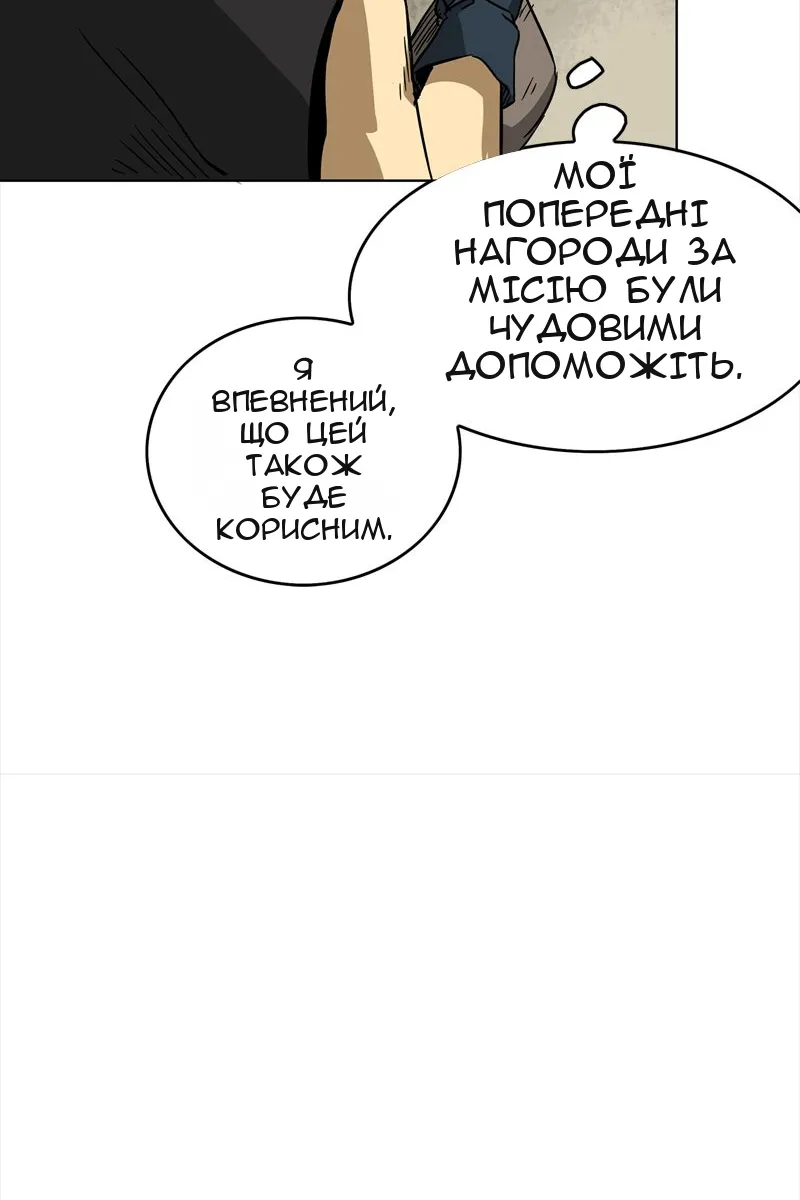 Сторінка 13
