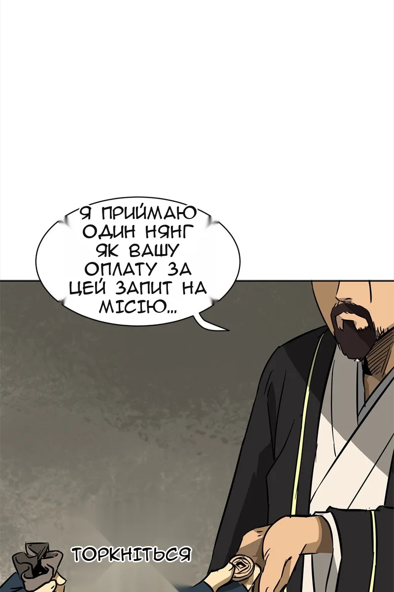 Сторінка 24