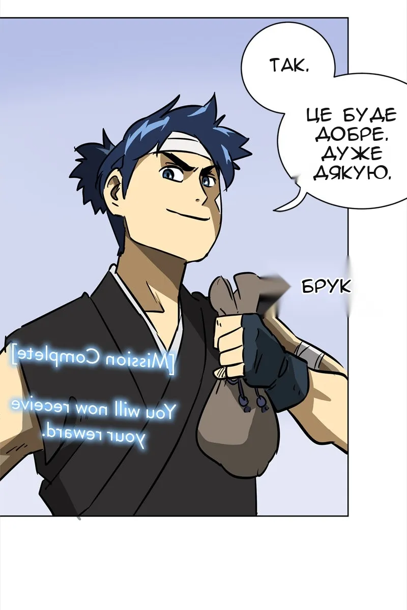 Сторінка 29