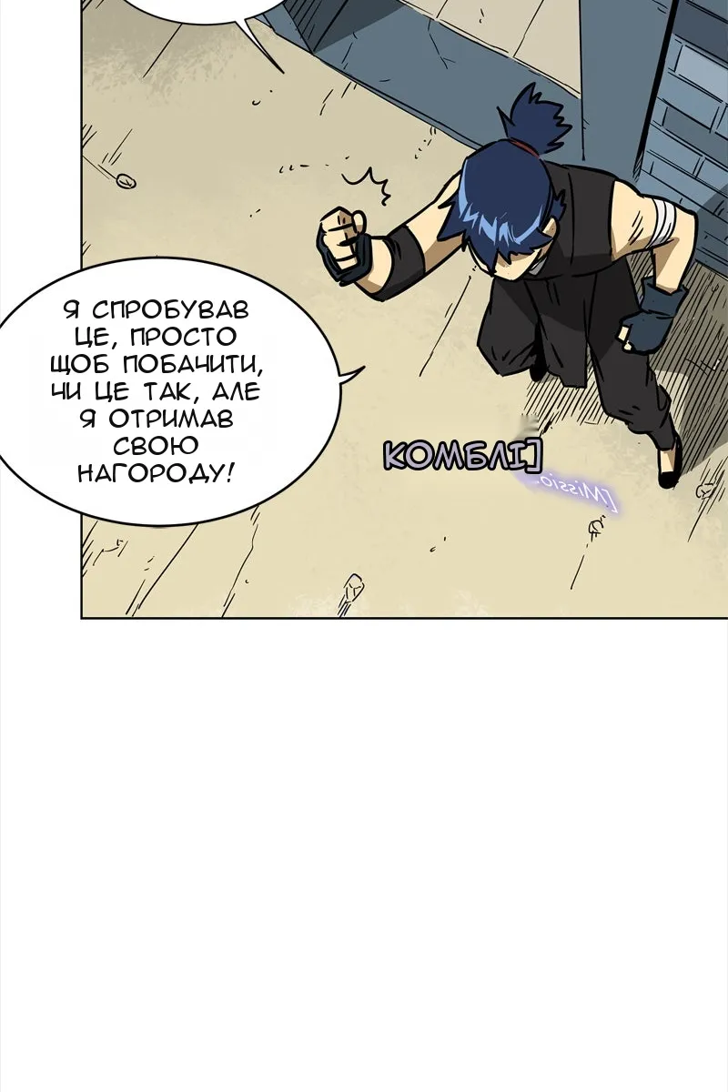 Сторінка 33