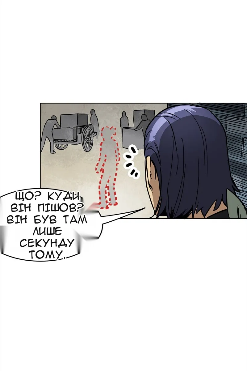 Сторінка 39