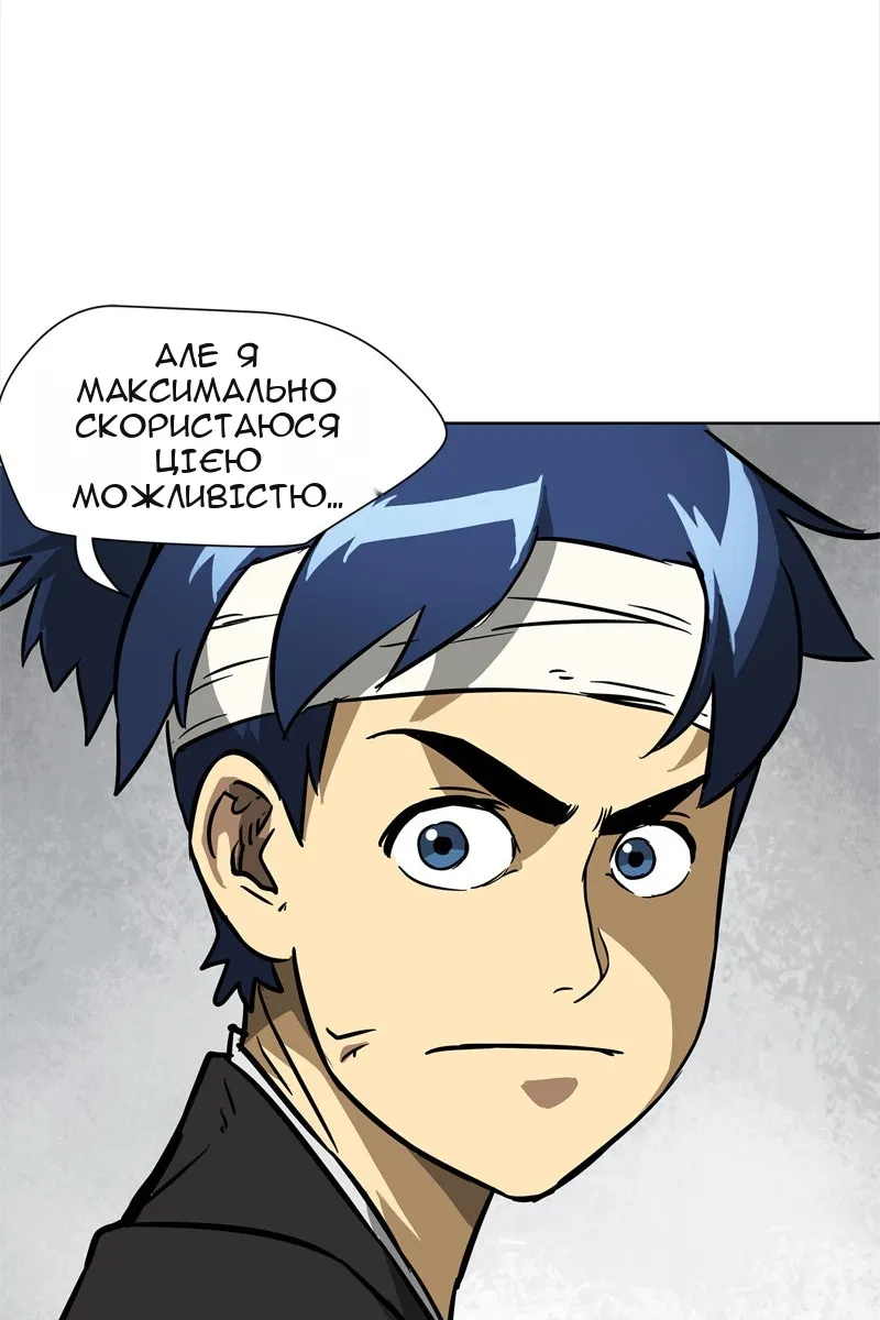 Сторінка 54