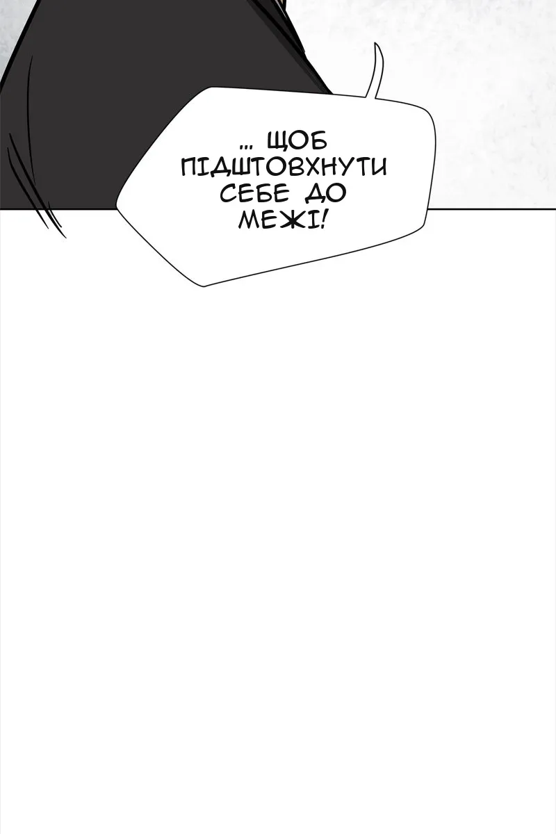 Сторінка 55