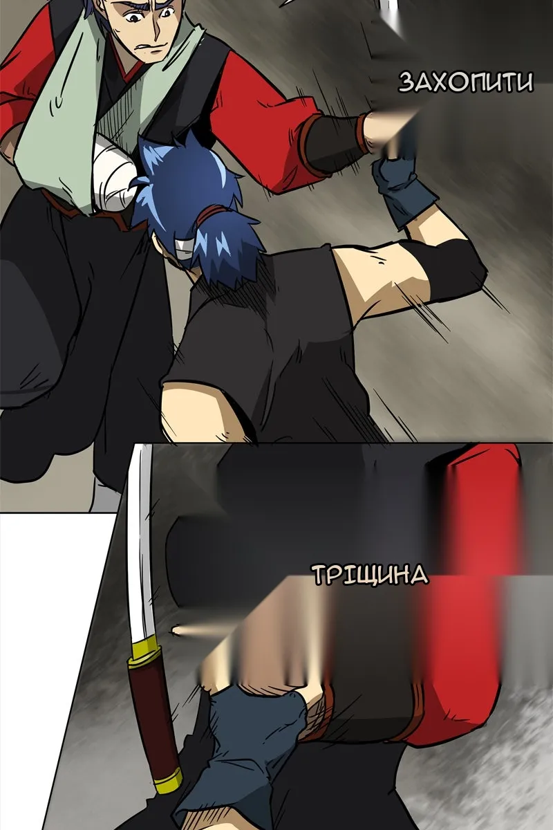 Сторінка 57