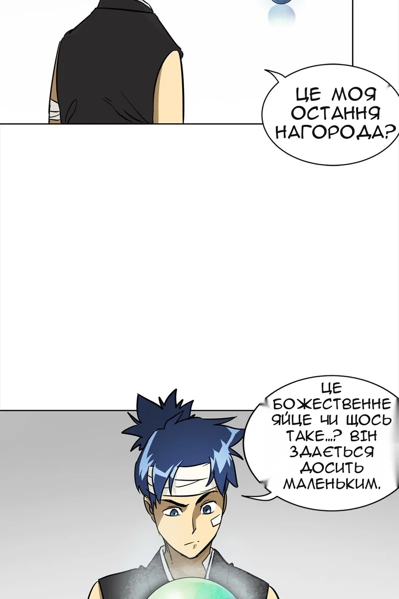 Сторінка 78