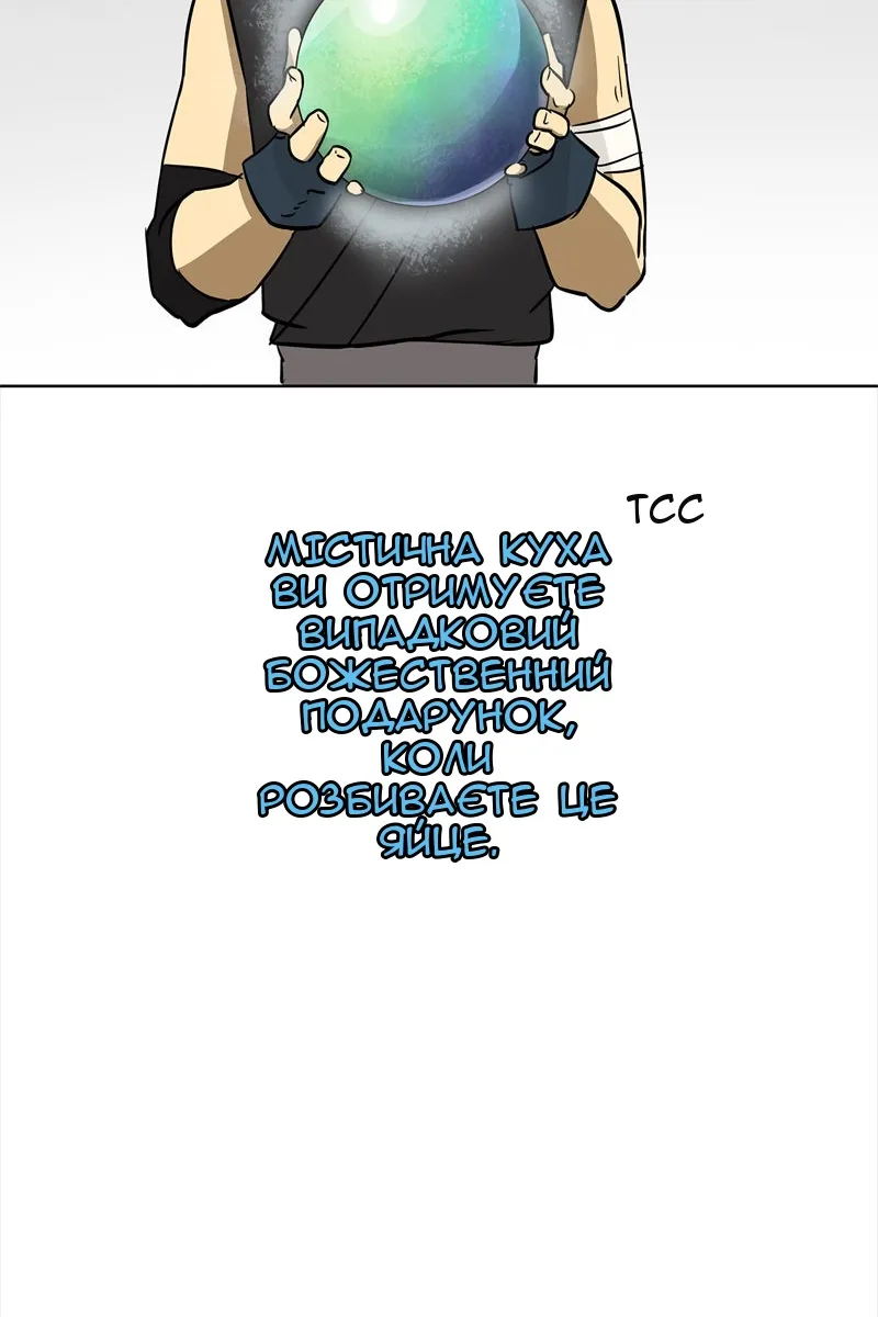 Сторінка 79