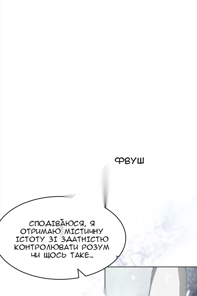 Сторінка 81