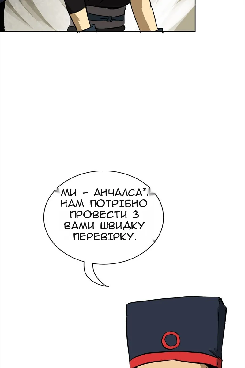 Сторінка 87