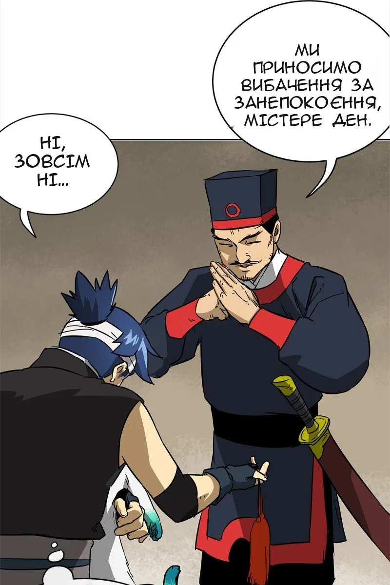Сторінка 3