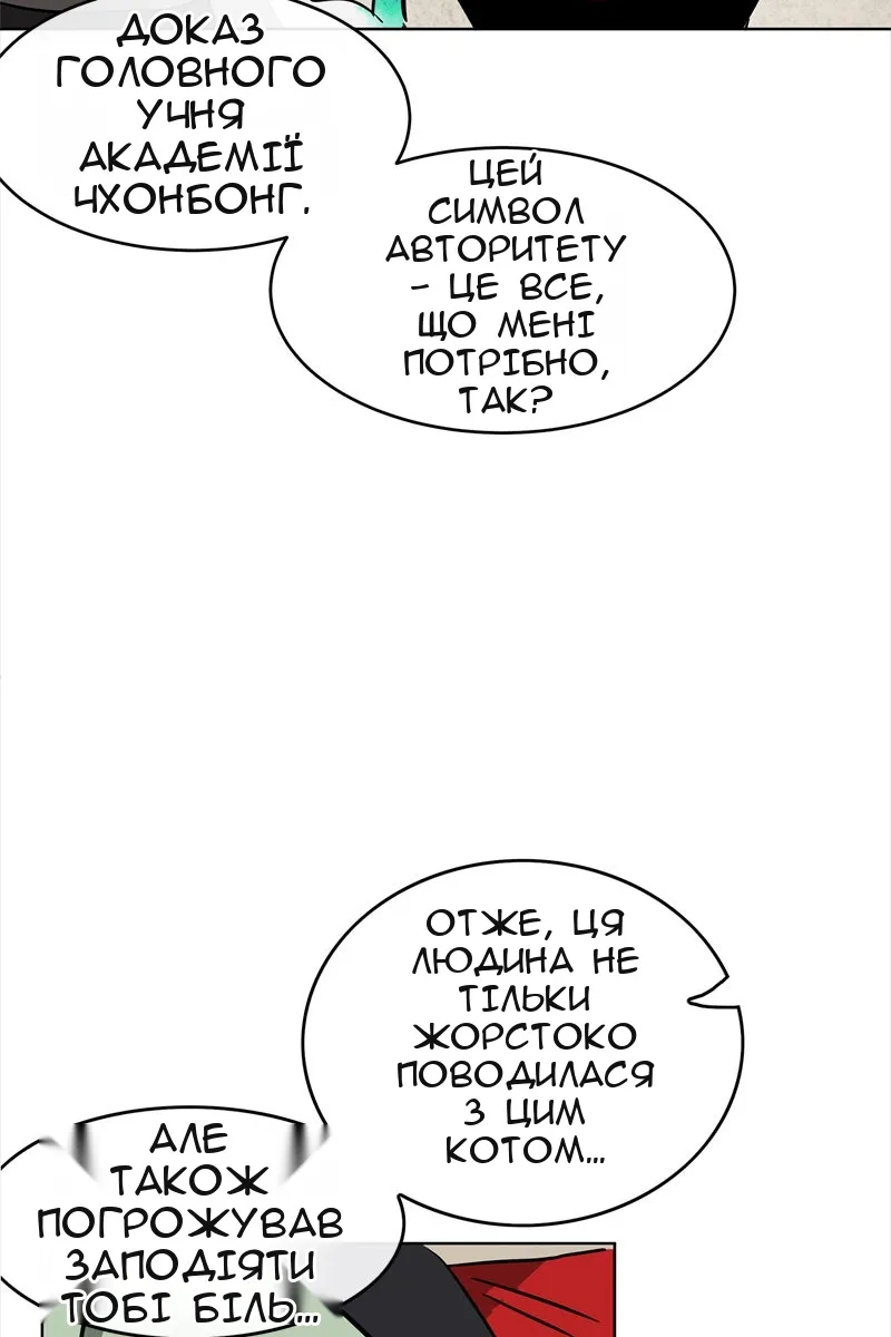 Сторінка 4