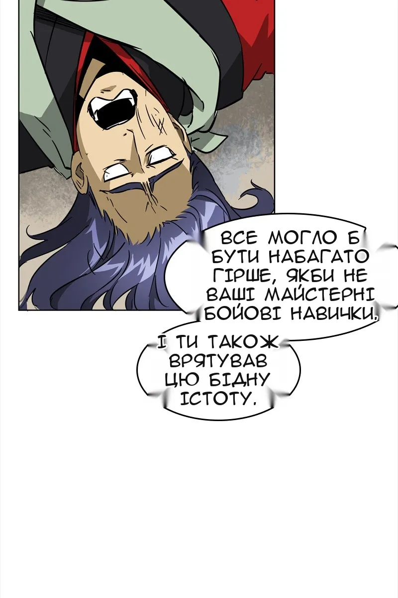 Сторінка 5
