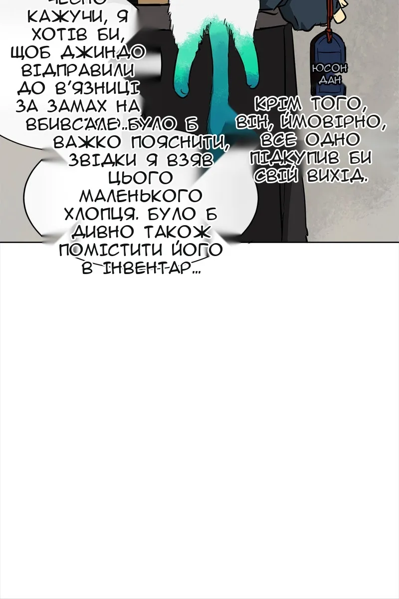 Сторінка 7