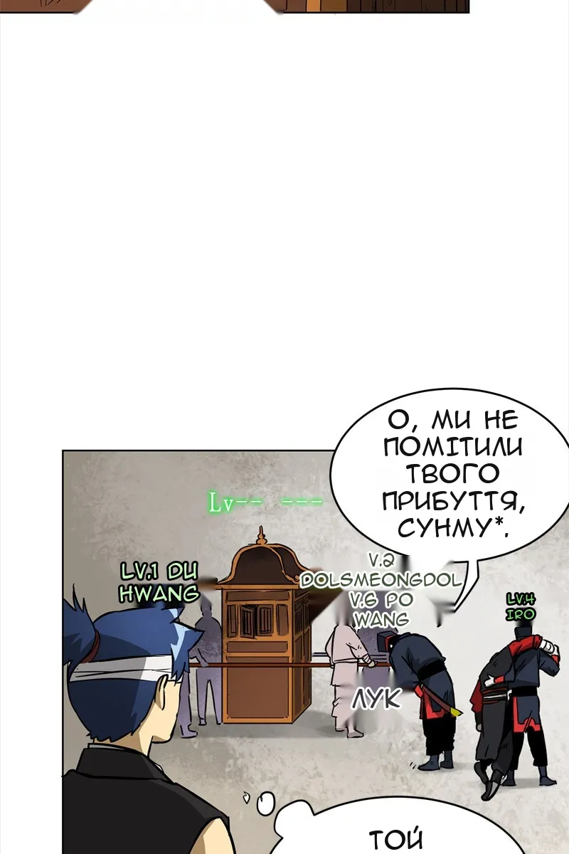 Сторінка 10