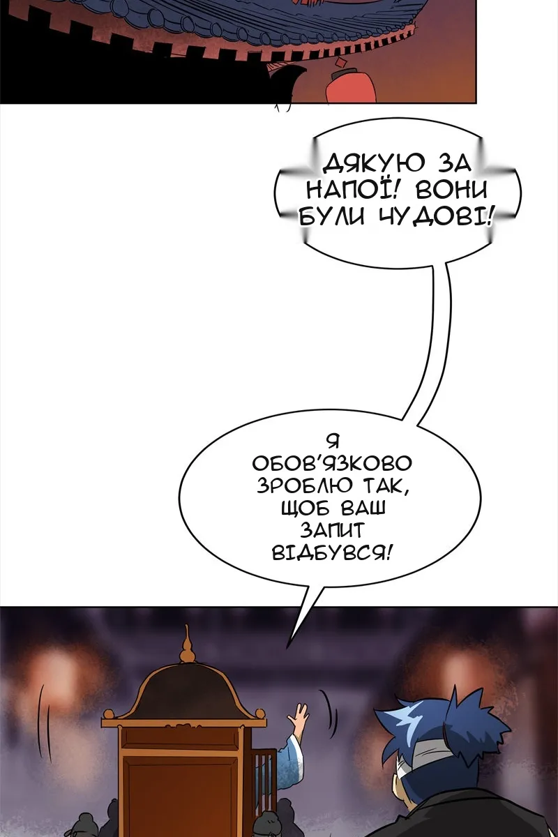 Сторінка 16