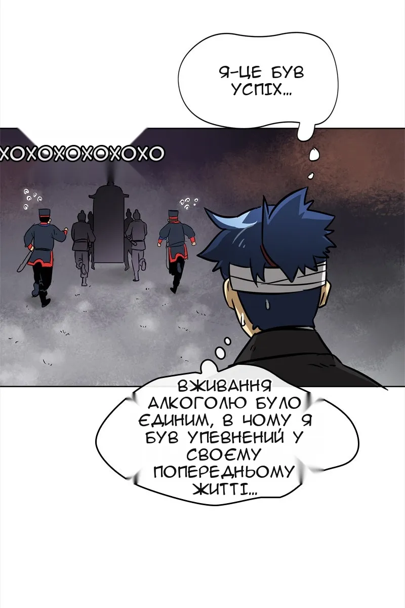 Сторінка 20
