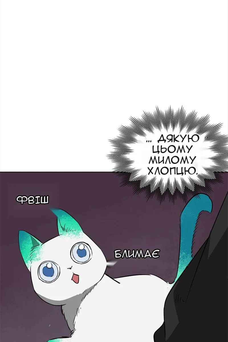 Сторінка 24