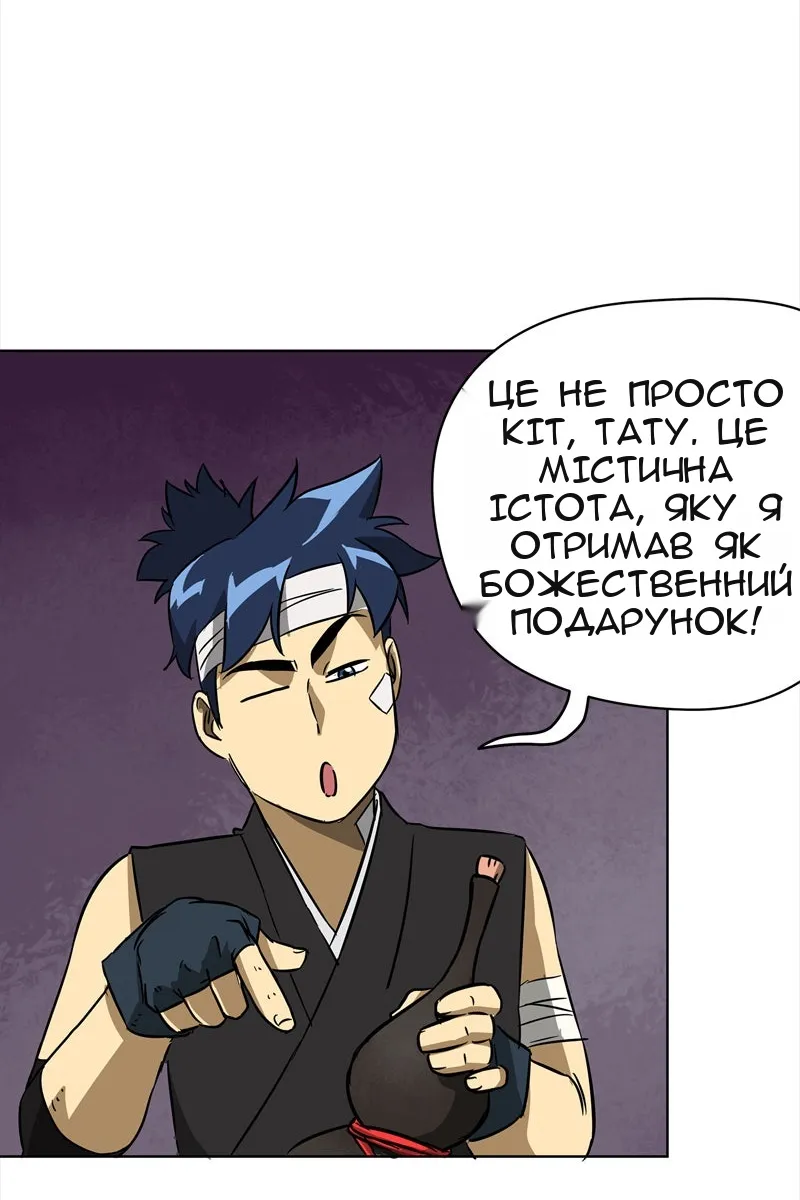 Сторінка 30