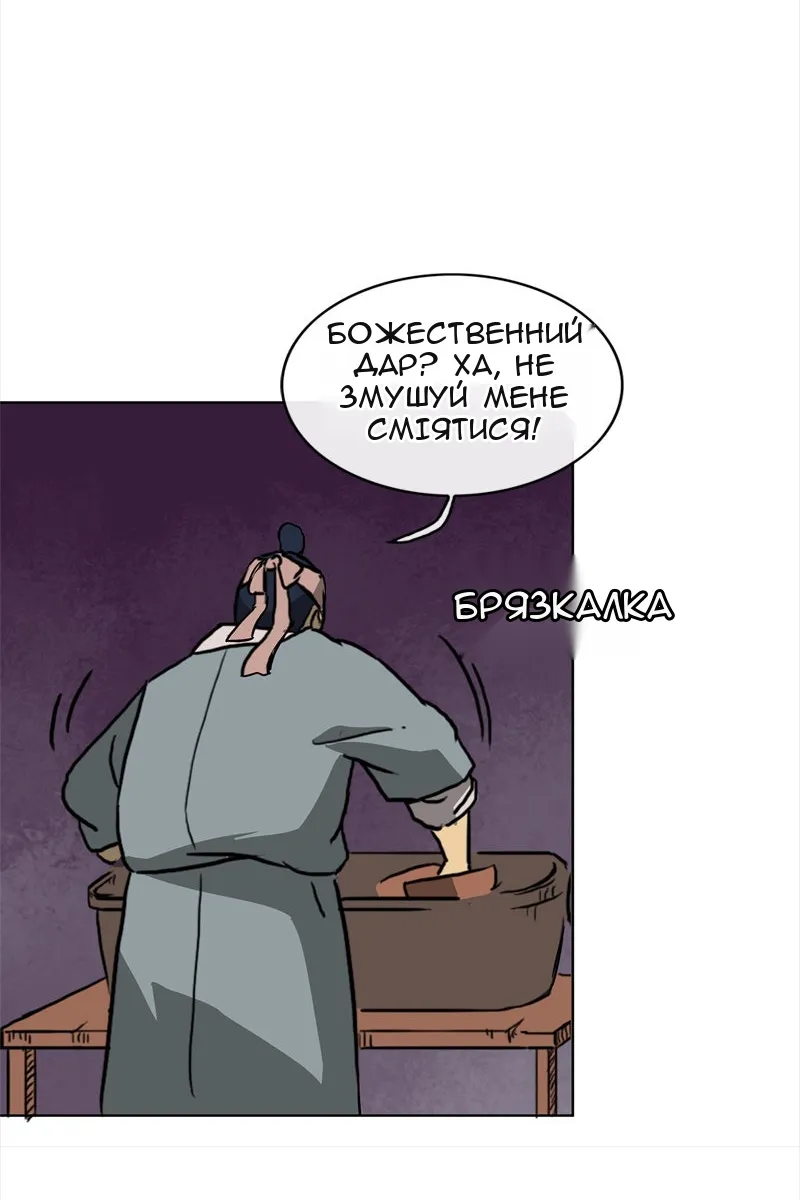 Сторінка 31