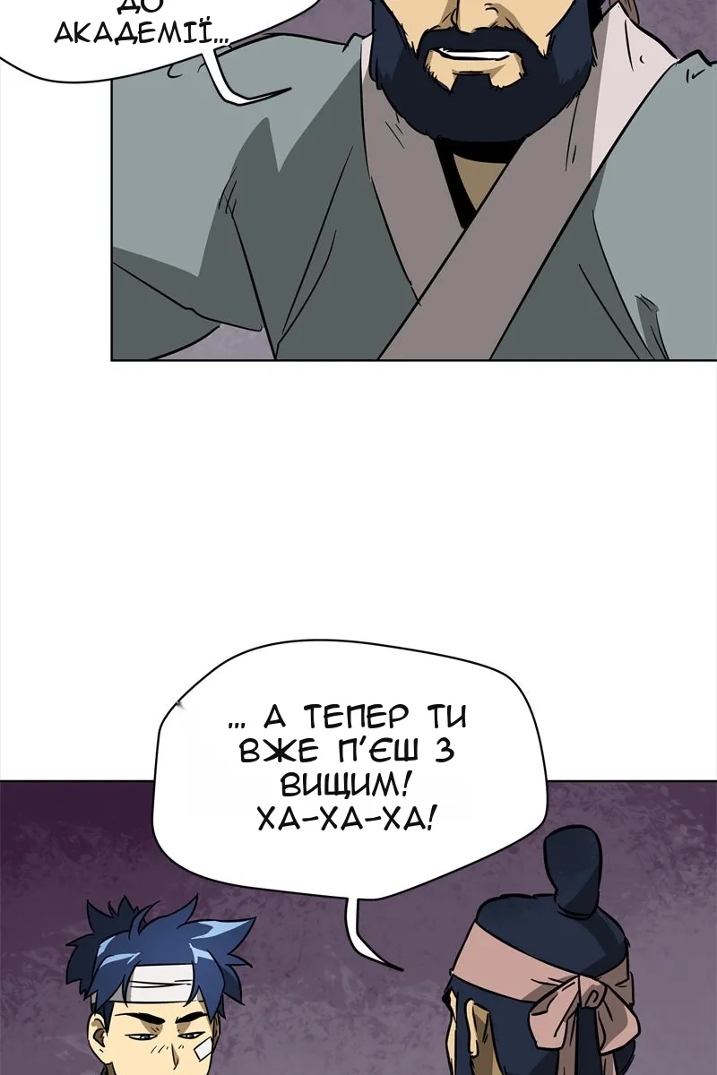Сторінка 36