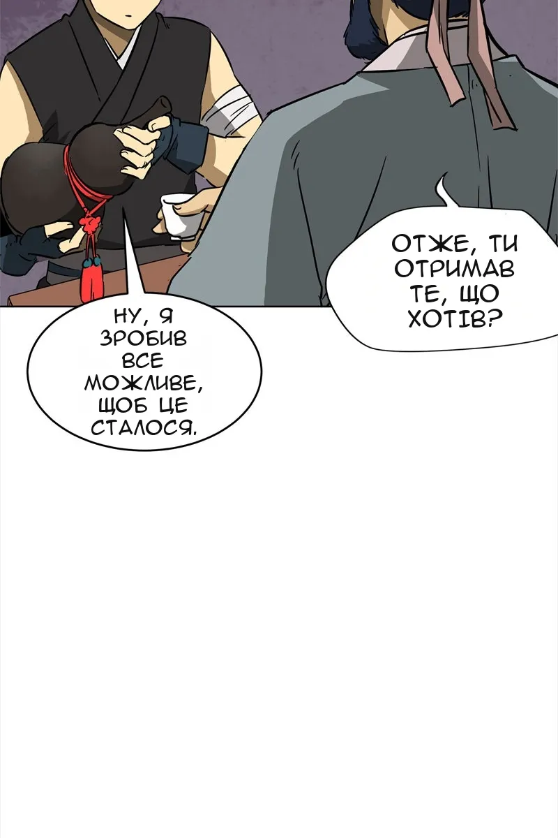 Сторінка 37