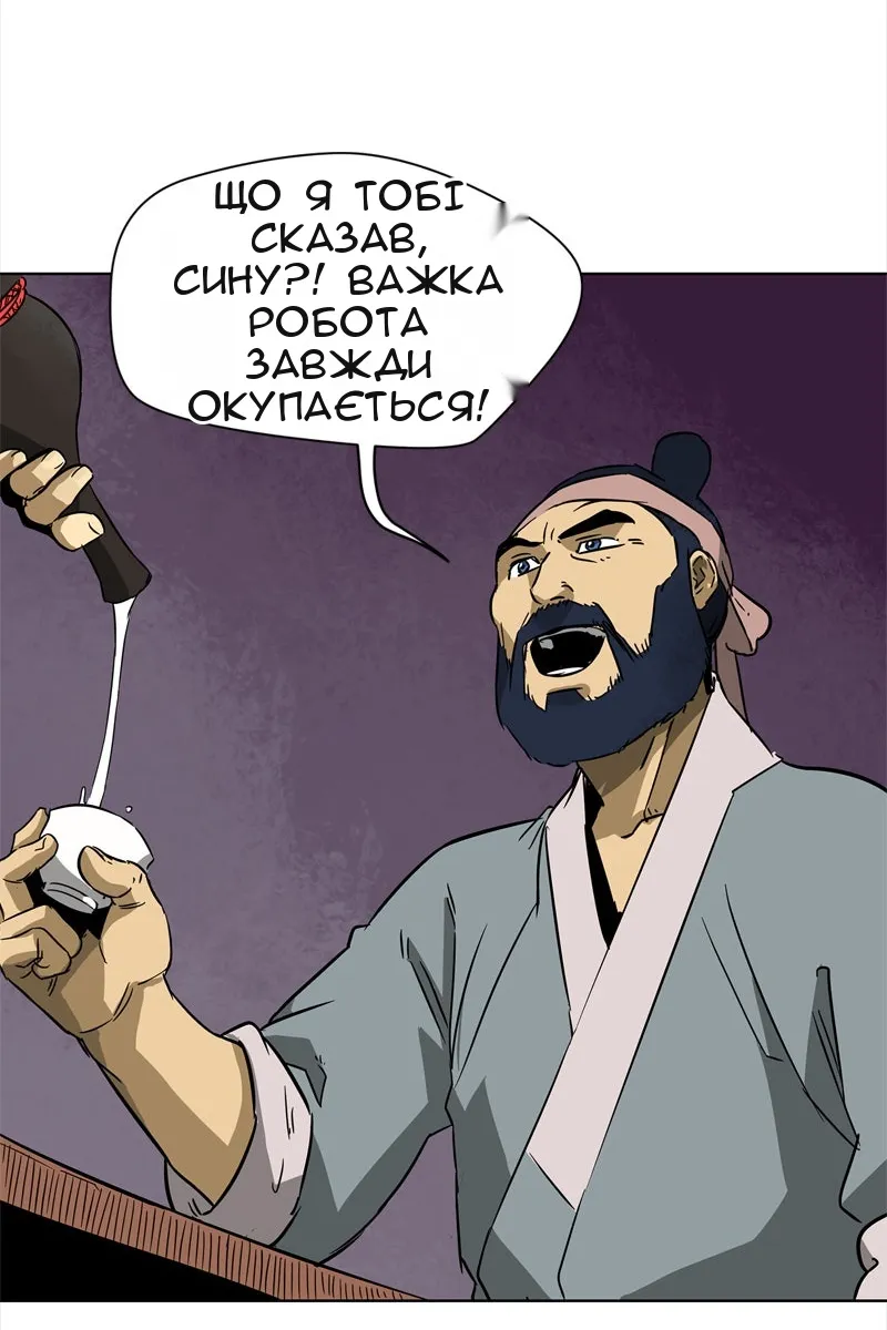 Сторінка 38