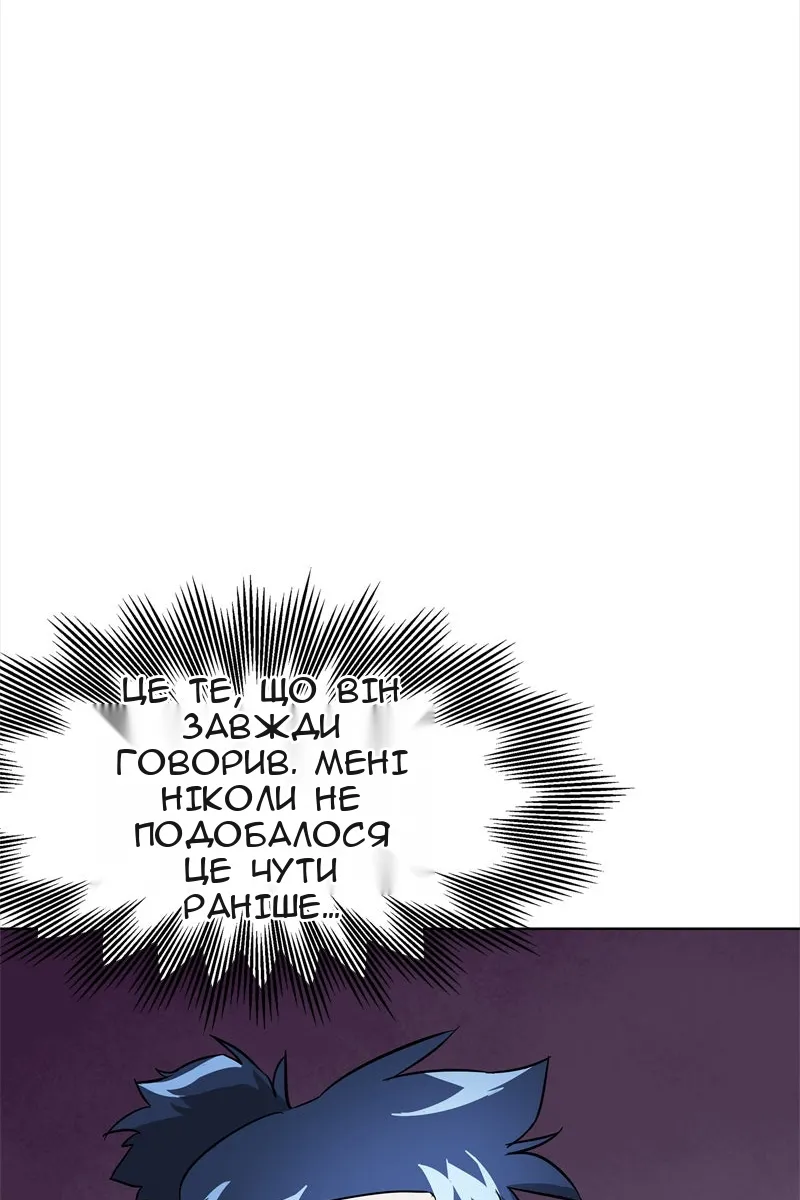 Сторінка 39