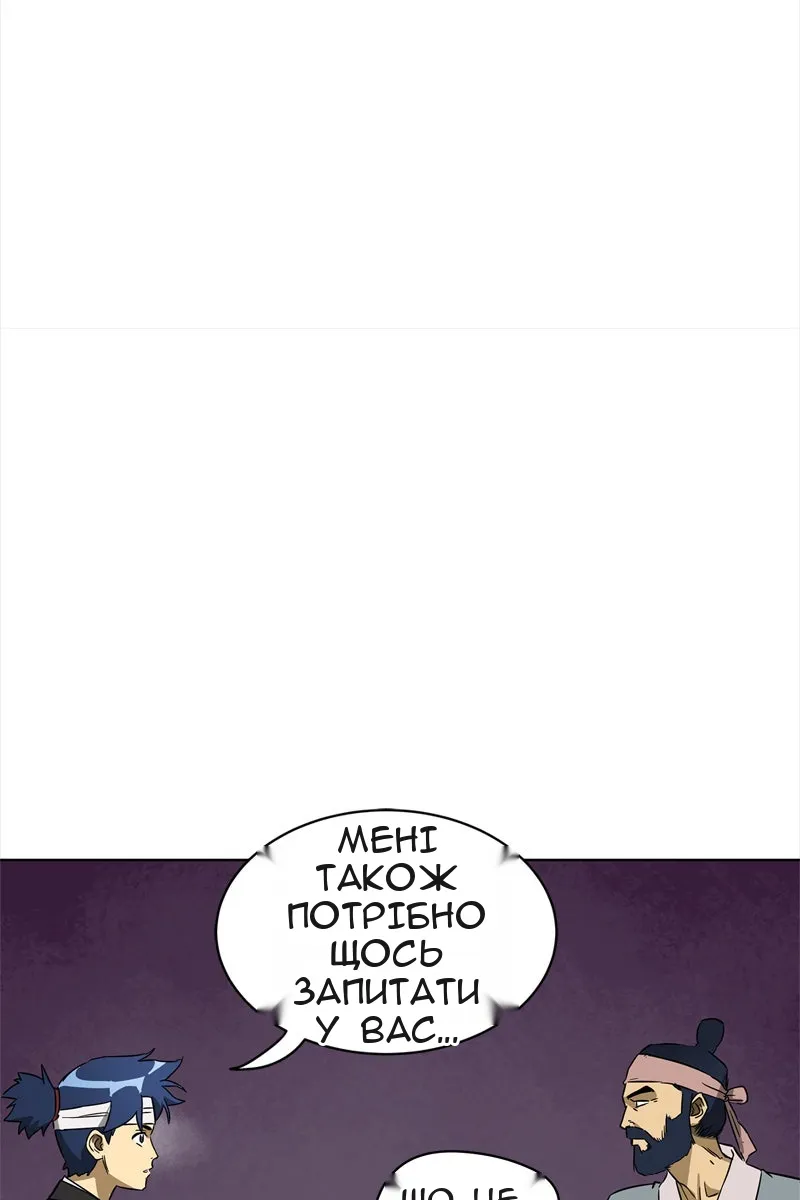 Сторінка 42