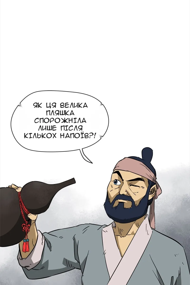 Сторінка 47