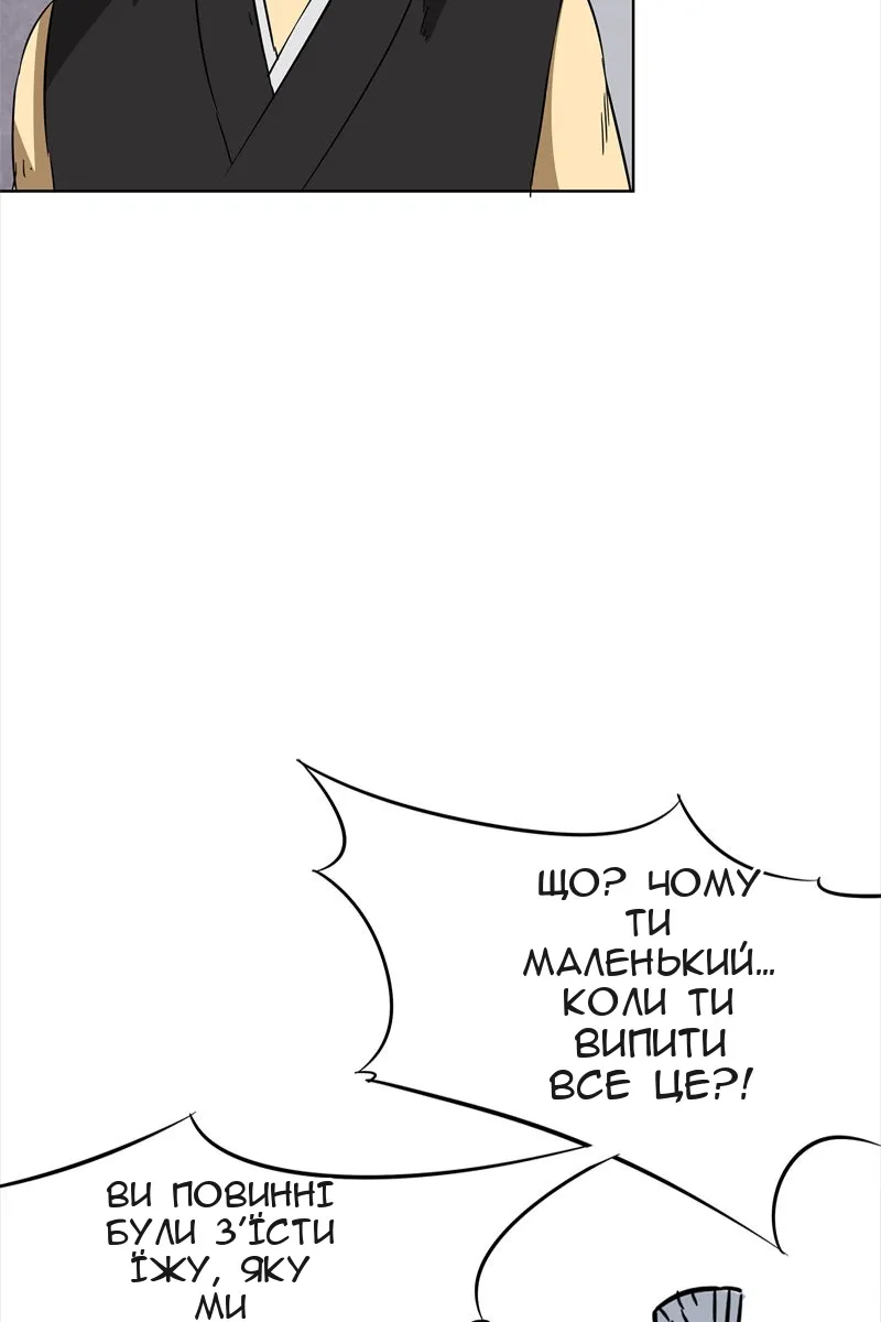 Сторінка 49