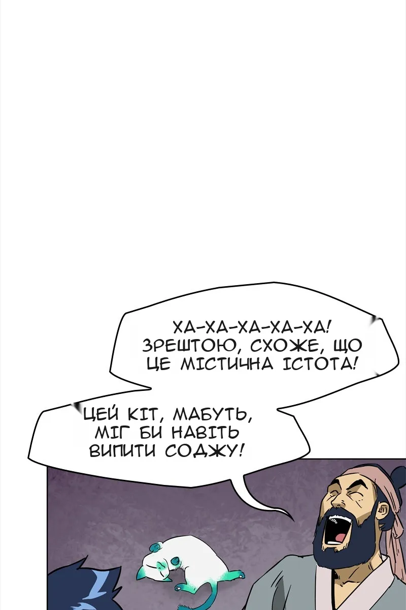 Сторінка 51