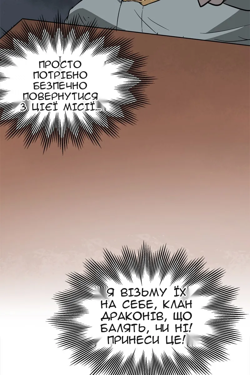 Сторінка 57