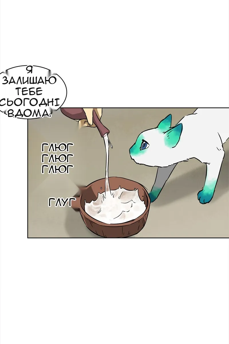 Сторінка 63