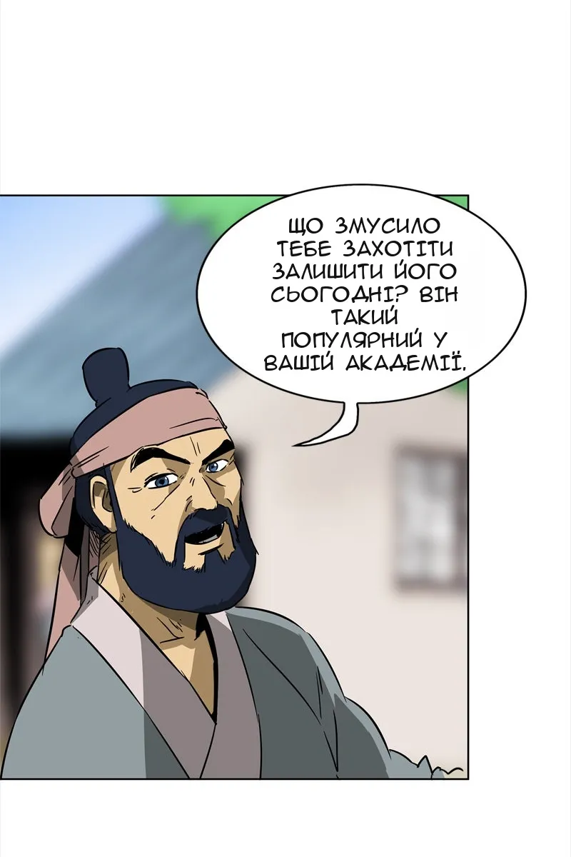 Сторінка 65