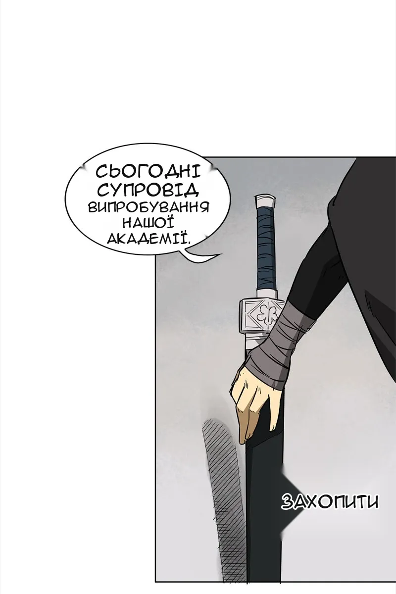 Сторінка 66