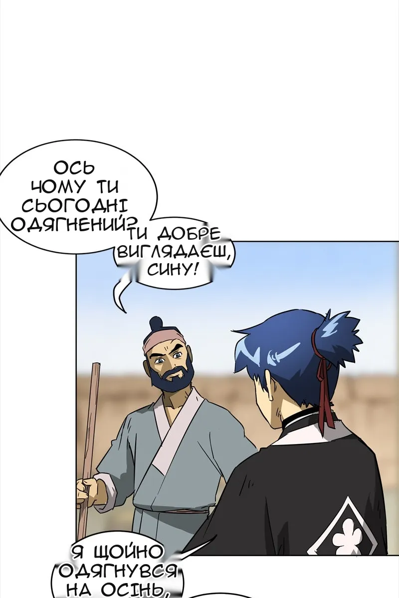Сторінка 67
