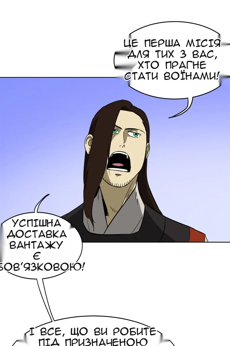 Сторінка 3
