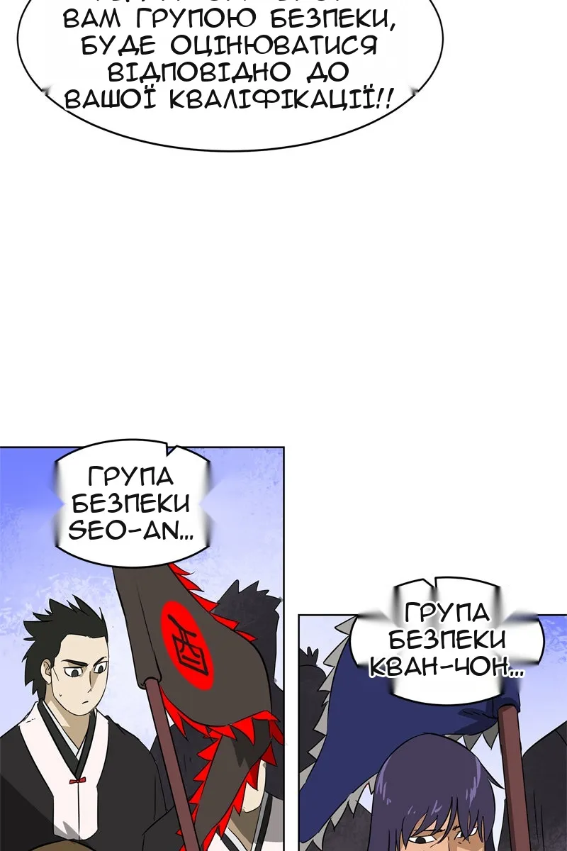 Сторінка 4
