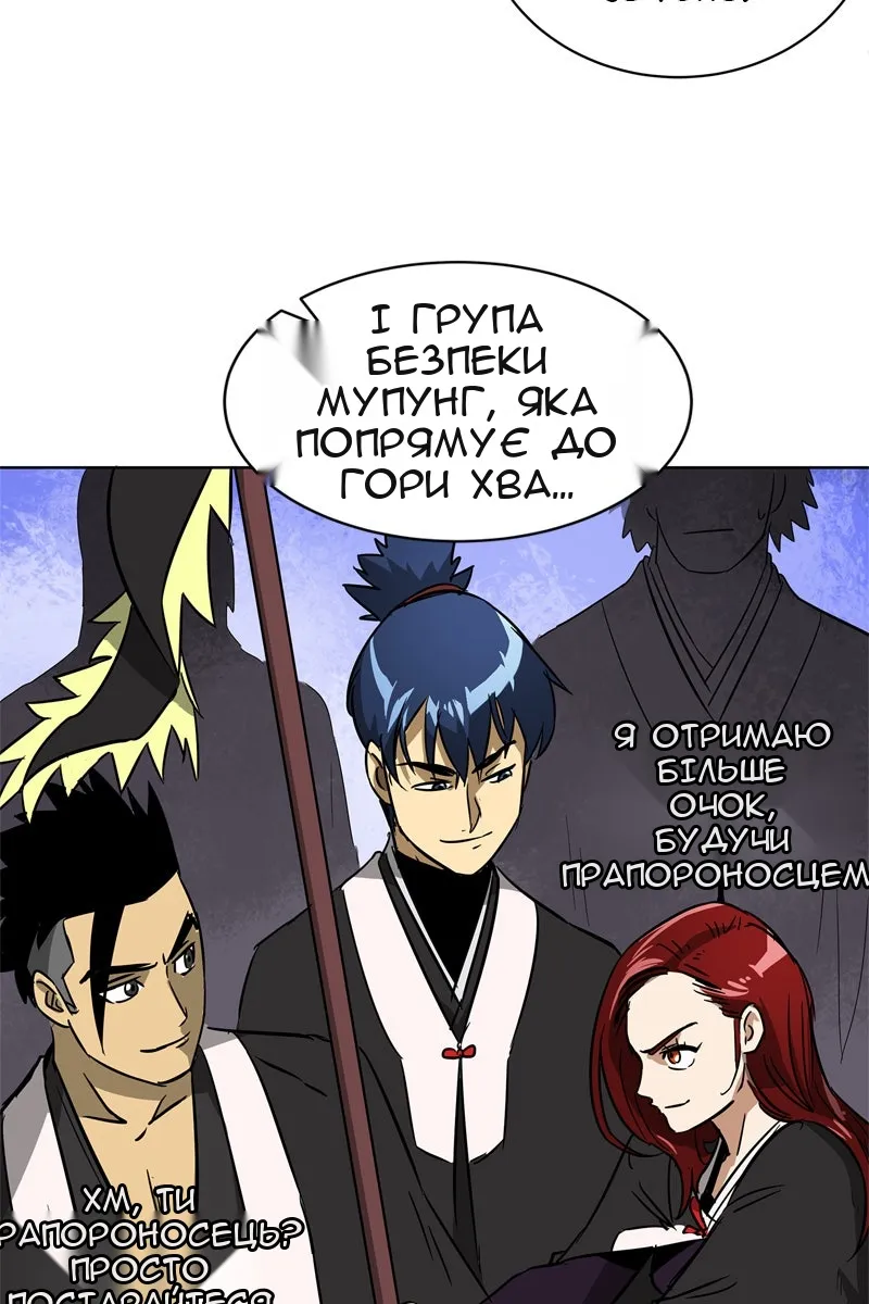 Сторінка 6