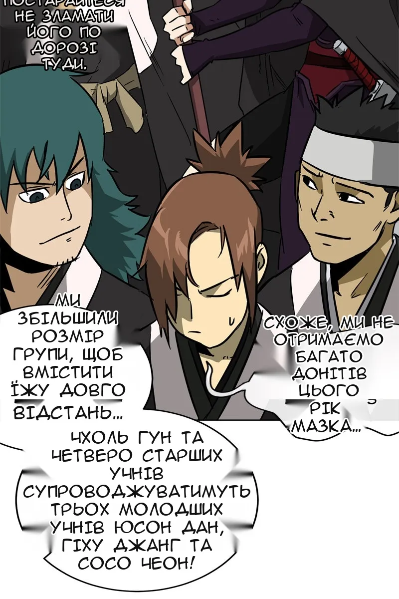 Сторінка 7