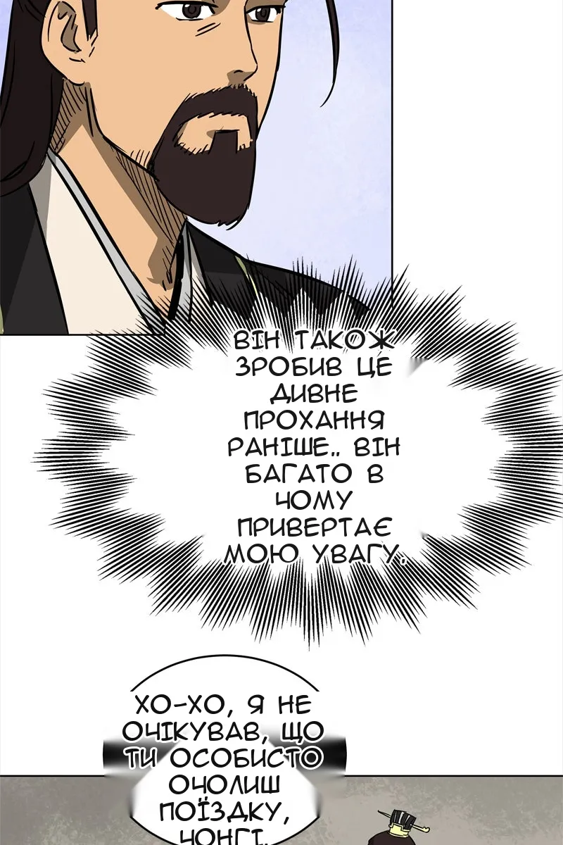 Сторінка 13