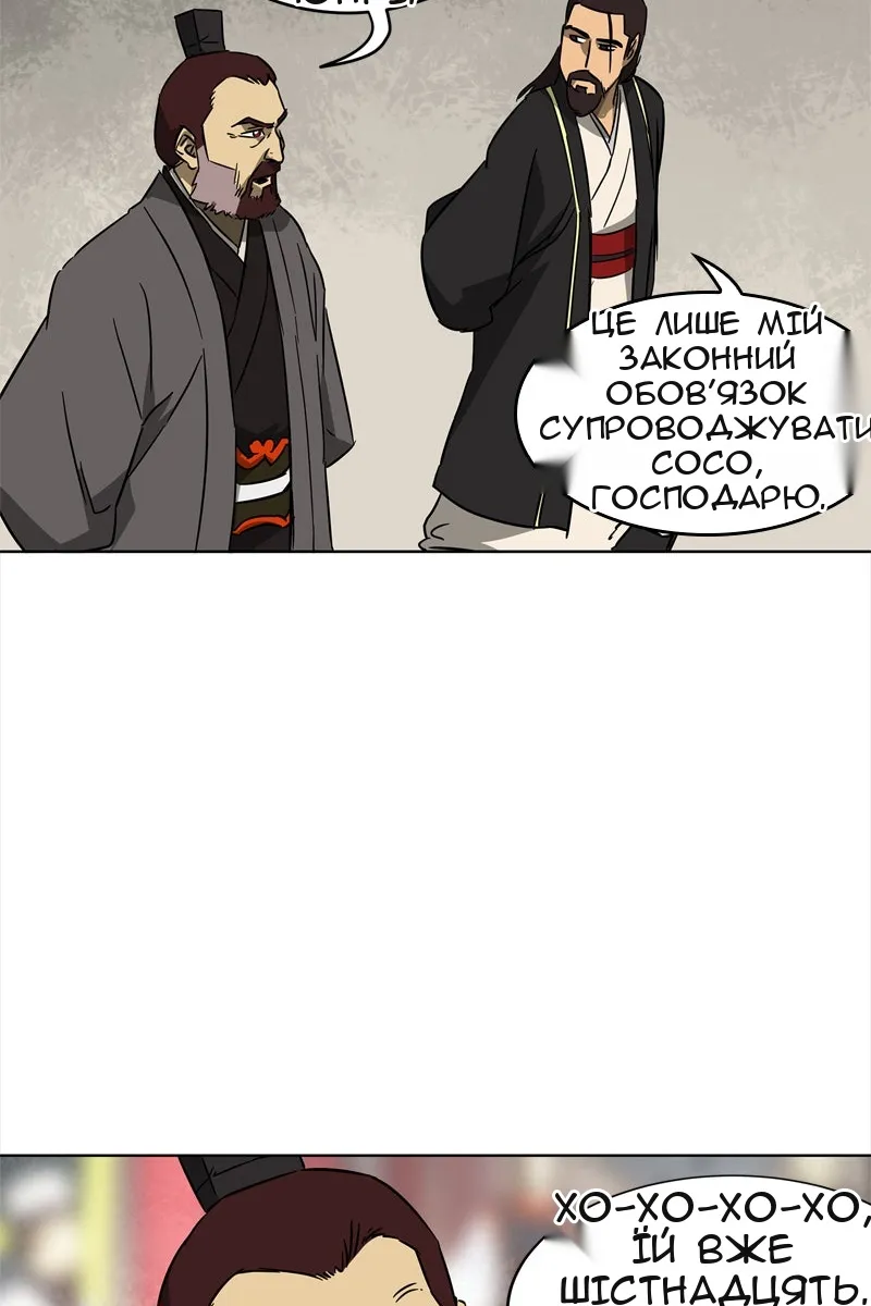 Сторінка 14
