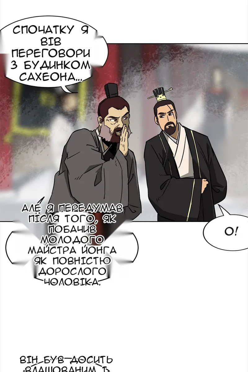 Сторінка 16