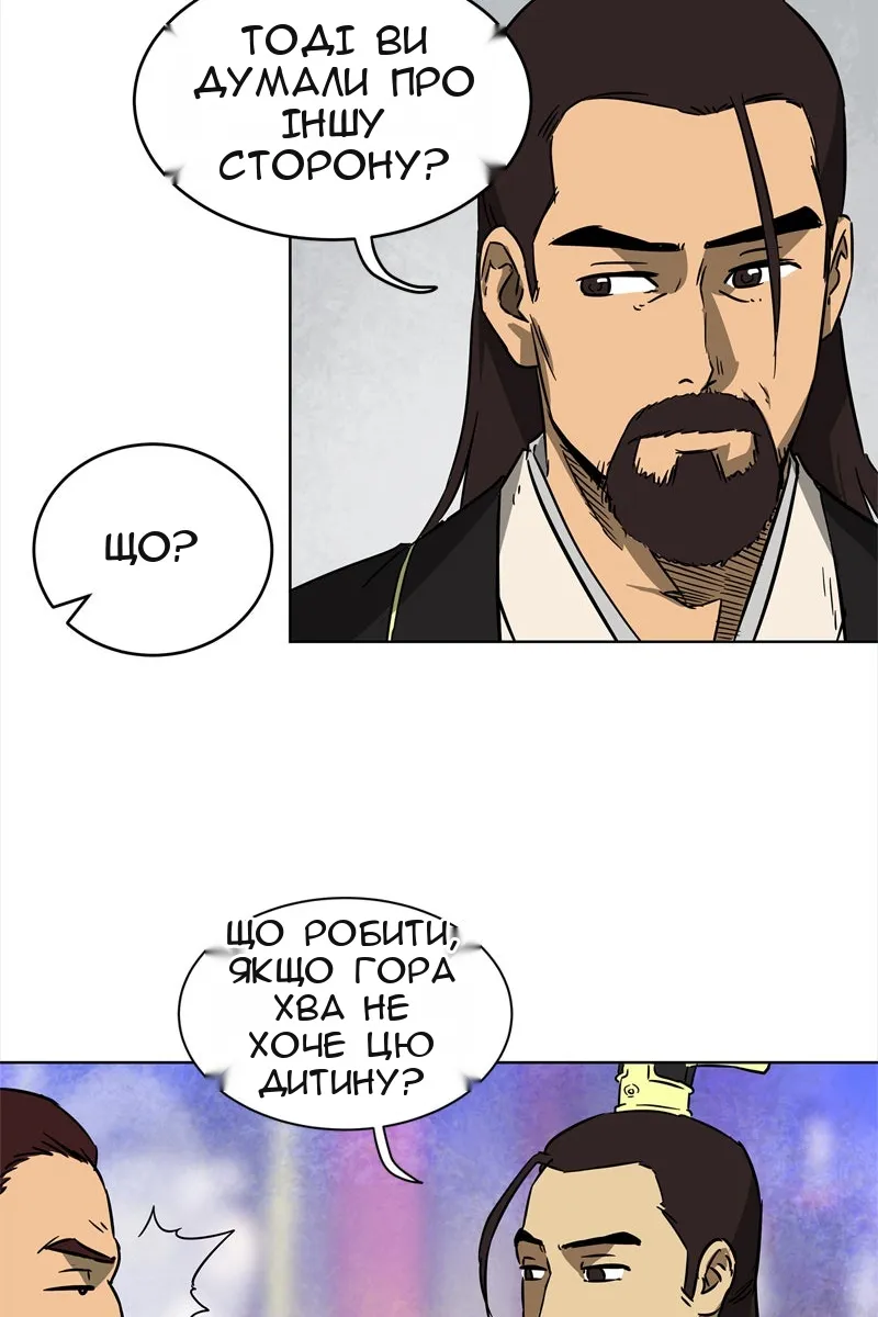 Сторінка 19