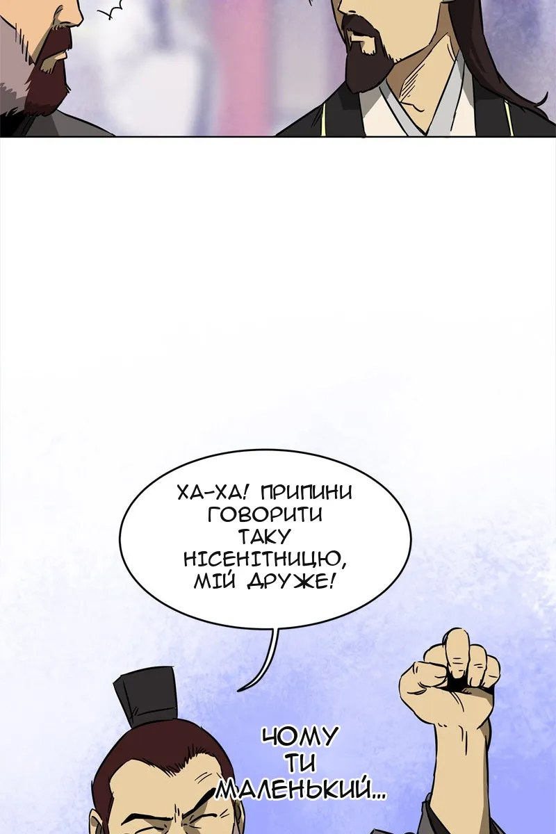 Сторінка 20