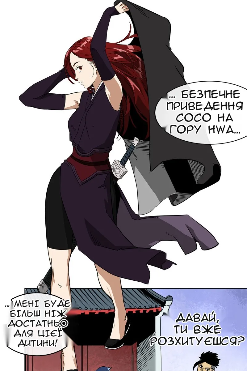 Сторінка 22