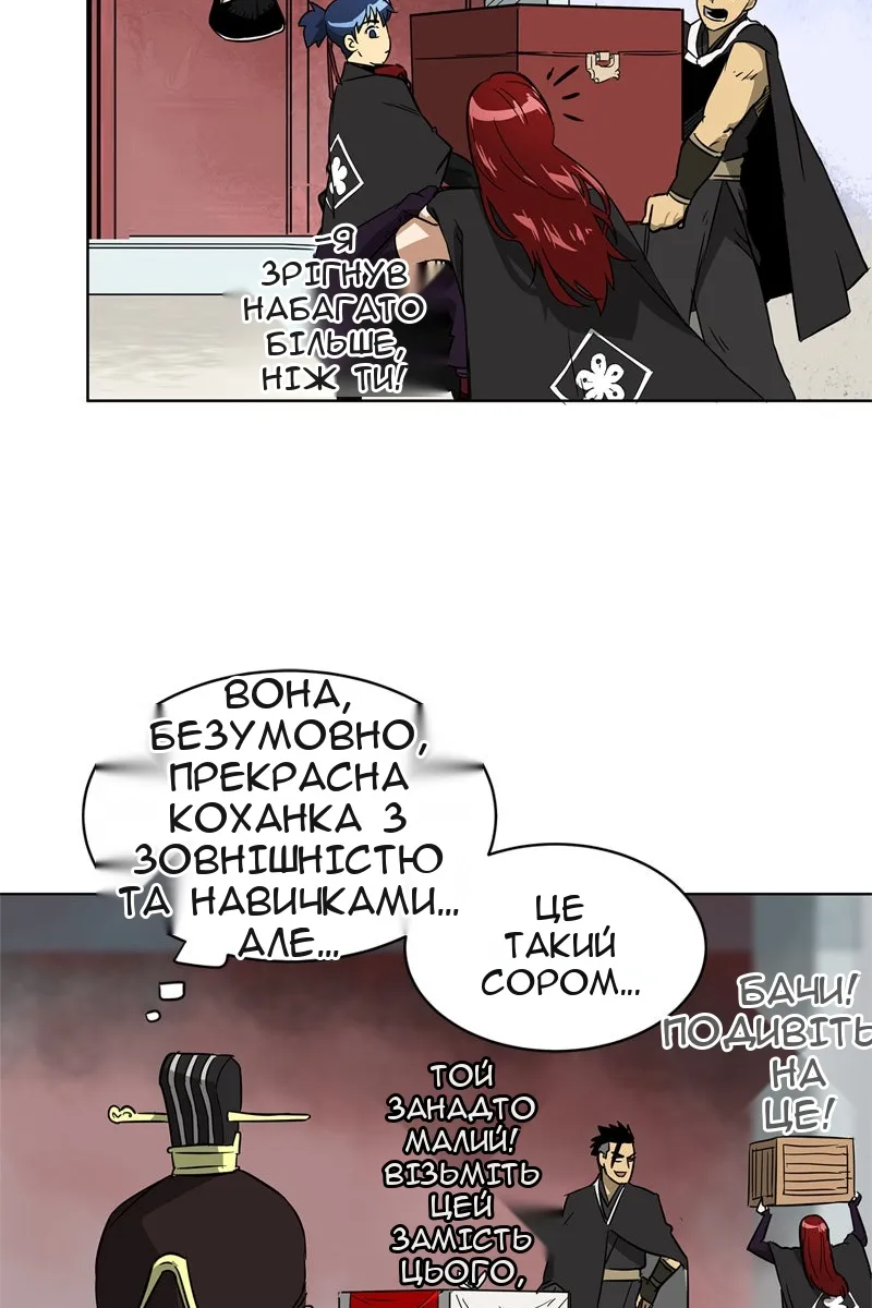 Сторінка 23