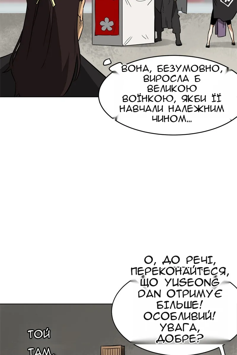 Сторінка 24