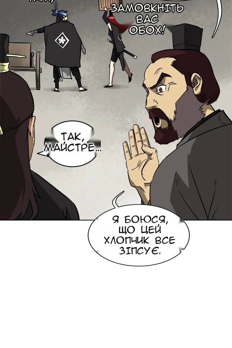 Сторінка 25