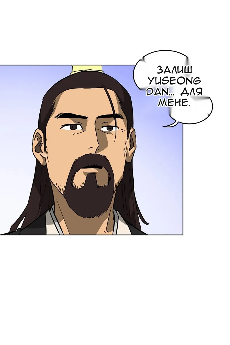 Сторінка 26